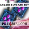 Kamagra 50Mg Oral Jelly 03